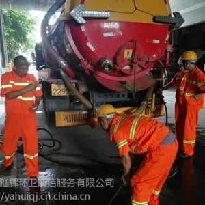 南海大沥化粪池清理 多年施工经验