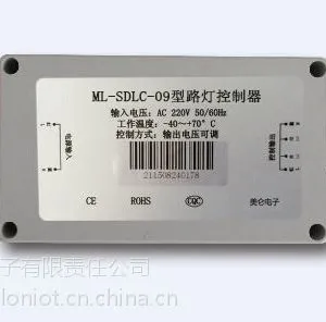 景观灯控制器 路灯监控系统 无线照明控制器