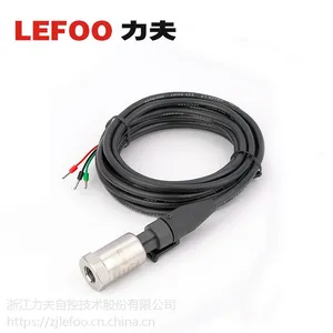 LEFOO T3800恒压供水系统压力变送器 变频器系统中专用压力传感器