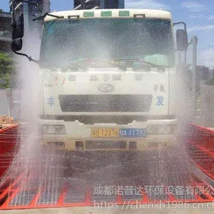 成都崇州工地立体冲洗设备/崇州工地洗车机