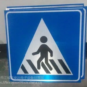 交通标志牌 标志杆阳东生产厂家