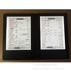 发光菜单本 发光菜谱 LED发光酒水单 LED MENU