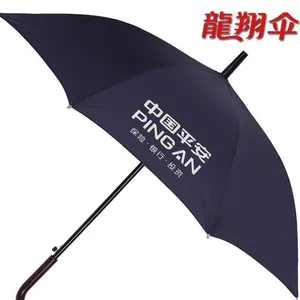 西安礼品伞定制 广告礼品伞订做