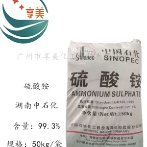 氯化铵湖南中石化原厂原装优级品氯化铵电盐 电气药粉 盐精 硇砂