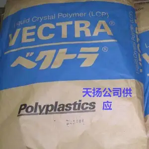 日本宝理E473i LCP-玻璃矿物, 30% 原料专卖