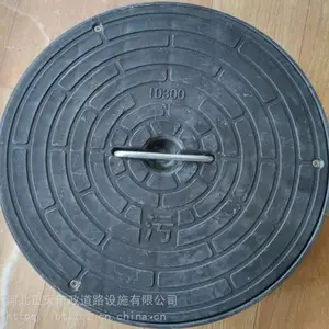 HDPE塑料化粪池专用井盖圆形污水450-630-700