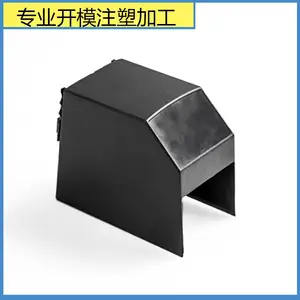 东莞塑料模具工厂精密模具设计塑料加工定做 车载USB外壳制品厂