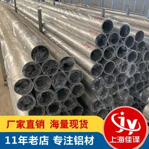 ��Ӧ�������� ��ھ�6063�Ͻ��������� 6061�޷�С���� �ֻ�ֱ��