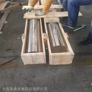 供应GH4049高温合金热轧棒 库存GH4049镍钴铬合金板材 规格齐全