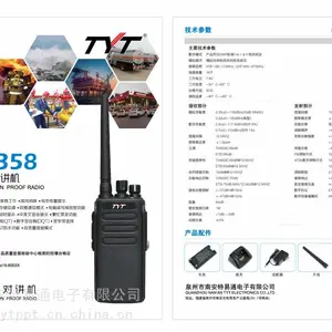 特易通TYT数字MD358防爆机,化工/石化/粉尘企业专用对讲机