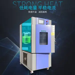 �������¸ߵ��º��º�ʪ������ɳ�ʽʪ�Ƚ�����ģ�⻷���ϻ�����