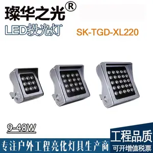 璨华照明SK-TGD-XL220 LED投光灯9-48W结构防水新款画轴系列方形投射灯