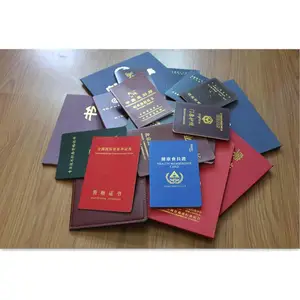 瑞胜达（北京）科技发展有限公司