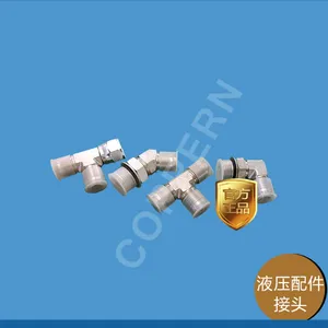 适用于美卓 山特液压配件接头 破碎机配件