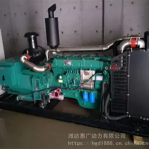 潍柴斯太尔300KW柴油发电机组 混凝土搅拌站应急备用发电站