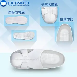 防静电布四眼 帆布鞋批发 四孔防静电 防静电鞋 深圳好亚通