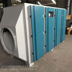 �㽭���� uv��������̿һ��� �����߻��豸�� �������ô�������