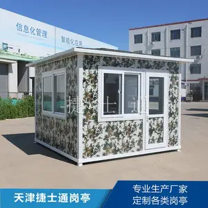 河北唐山***岗亭 迷彩岗亭 执勤治安岗亭生产厂家