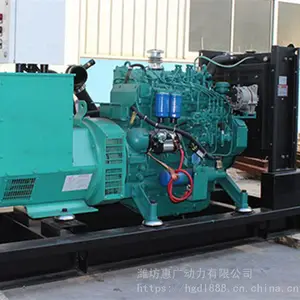 Ϋ�������50KWǧ�߲��ͷ������۸� ��ɳ��е�÷����
