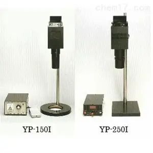 日本山田光学YAMADA高照度卤素检查灯YP-150I/YP-250I
