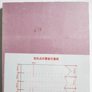 �ݶ���λ���������ȩʯ���1200*3000*12MM