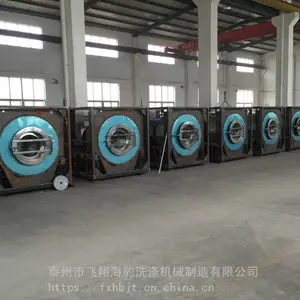 全自动医院用洗衣机烘干机 中小型消毒卫生床单洗涤设备
