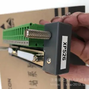 中控新品!供应XP526---端子板多串口协议端子板 顺丰包邮
