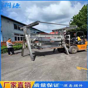 ��Դ�¿��⼦��ë�� ������ë��е Ѽ������ˮ���豸 ���׳��ü�Ѽ����ë��