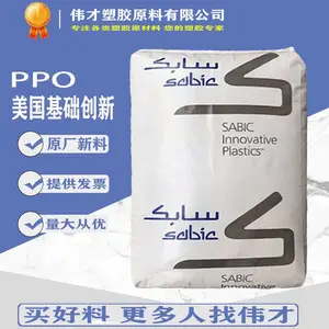 ɳ������ PPO 630�� ��ˮ�� ����� �ɿ�ˮ���� �ӹ����� ����