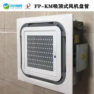 供应四面出风卡式风机盘管 嵌入式四面吹风机盘管天花机