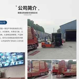 郑州仁圣同实业有限公司
