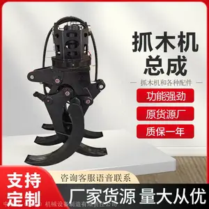 ������ �ھ��ץľ��2+3��е��ľ��ץ�ֻ� 360����תҺѹ��ľ��ץʯ��