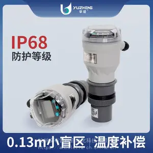 超声波液位计水位计物位计一体分体测量水位变化安装简单测量准确测量方便