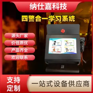 模拟119报警系统 安全科普VR设备消防交通122急救120体验学习纳仕嘉