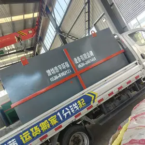 ˷�ݲ;�ϴ�ӹ�˾��ˮ�����豸����