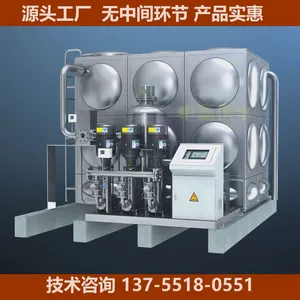 �� ���㰲���������豸��ɫ�������ڼ�� ��ˮ��Ƶ�豸