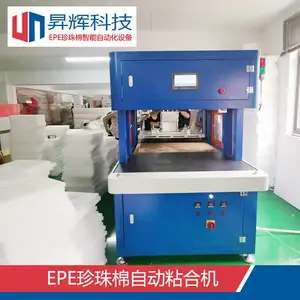 EPEճ�ϻ�����EPE�������ϻ������� �޽�ճ�ϻ�ȫ�Զ�ճ�ϻ�