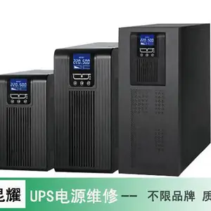 ��ʿ��KSTARUPS��Դά�� ��ҵUPS��Դû�����ά��