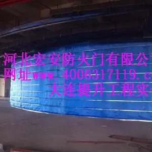 辽宁抚顺【特级无机纤维复合防火卷帘】厂家_特级无机纤维复合防火卷帘厂家(电机、控箱终身免费包换)