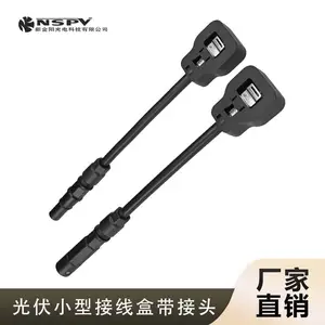 新金阳光伏组件接线盒 小型20A 太阳能电池板防水接线盒子带线