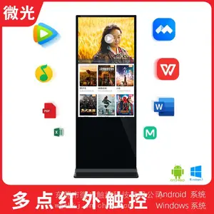 ΢��43/65/85����ʽ�������� �������ʽҺ�����紥��������ý���ѯһ���