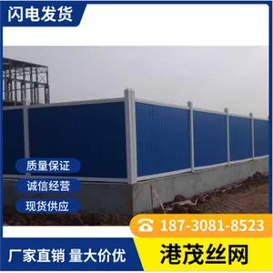 彩钢围挡 建筑工地彩钢围挡 彩钢围挡多少钱一米