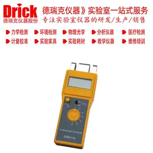 DRK112 �����ֽ��ˮ���� ��צʽ����ֽ��ˮ����