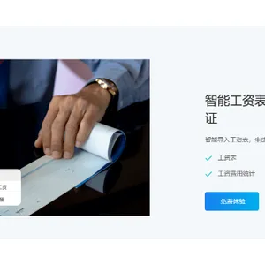 滨海新区记账问题金蝶云星辰本地总代理选商天诚时代服务很好 欢迎来电 天津亿企上云科技供应