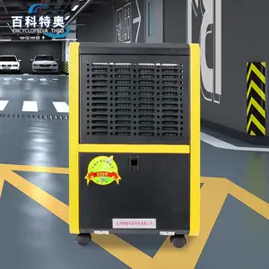 ������������ʪ�� ��ҵ������ʪ�������BCF-756C