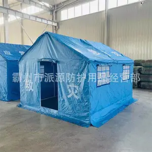 ����Ӧ�����ֵ�������������������Ԯ����Ұ�⿹���������