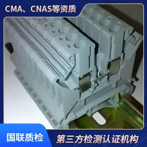 ���߶��Ӽ����� �߱�CMA/CNAS���� �����ʼ�