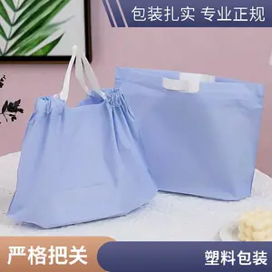 供应彩印塑料编织袋 五谷杂粮包装蛇皮袋 手提大米包装袋 西安林远包装