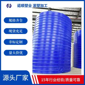 诺顺30吨塑料水箱PE水箱30立方生活水箱消防水塔灌溉储水罐