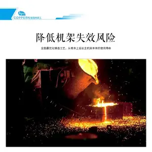 矿山机械配件适于山特CH660液压圆锥破碎机 单缸下架体